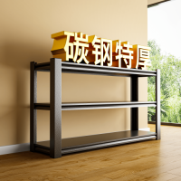 Shelves/Racks
